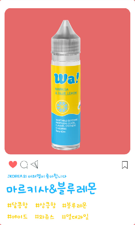 베이프업 이미지