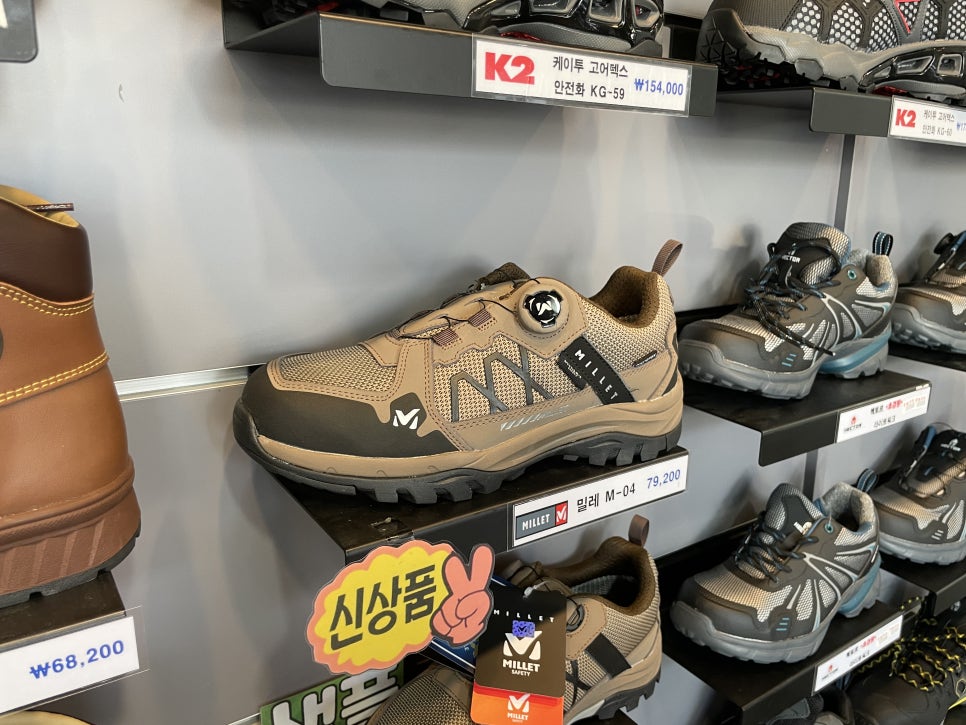 은혜작업복 이미지