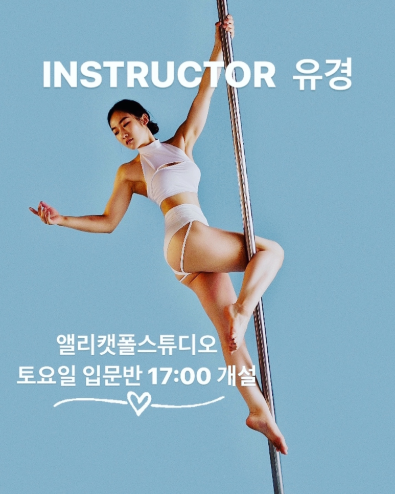 앨리캣폴스튜디오 이미지