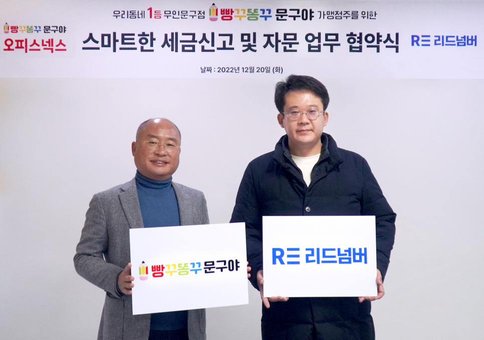 빵꾸똥꾸문구야 이미지