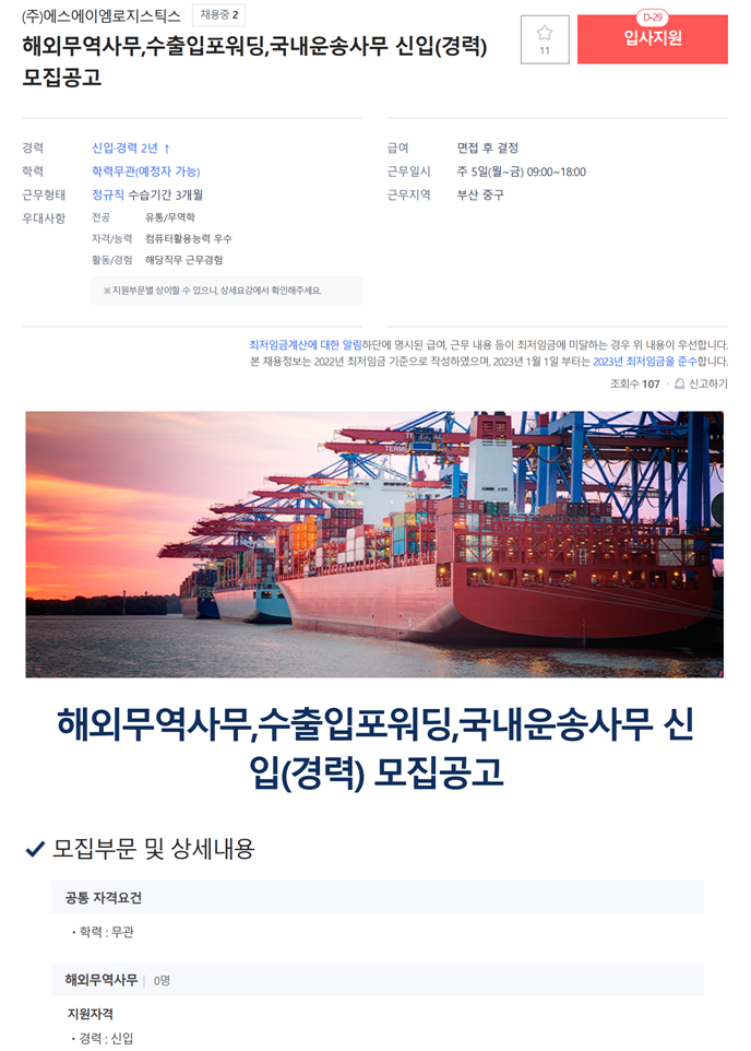 (주)에스에이엠 이미지