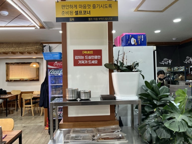 대구아구찜 이미지