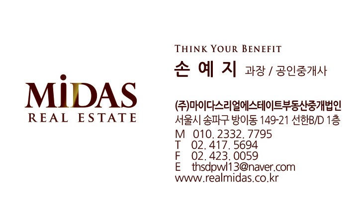 엘비컴퍼니(LB컴퍼니) 이미지