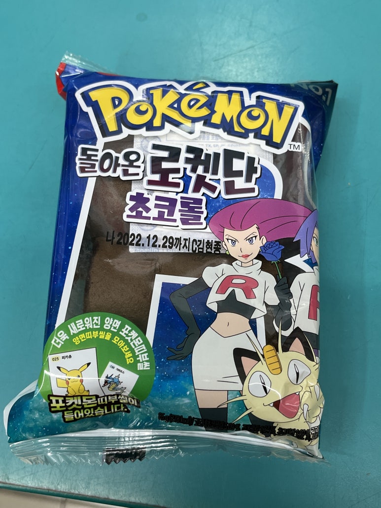1박2일PC방 이미지