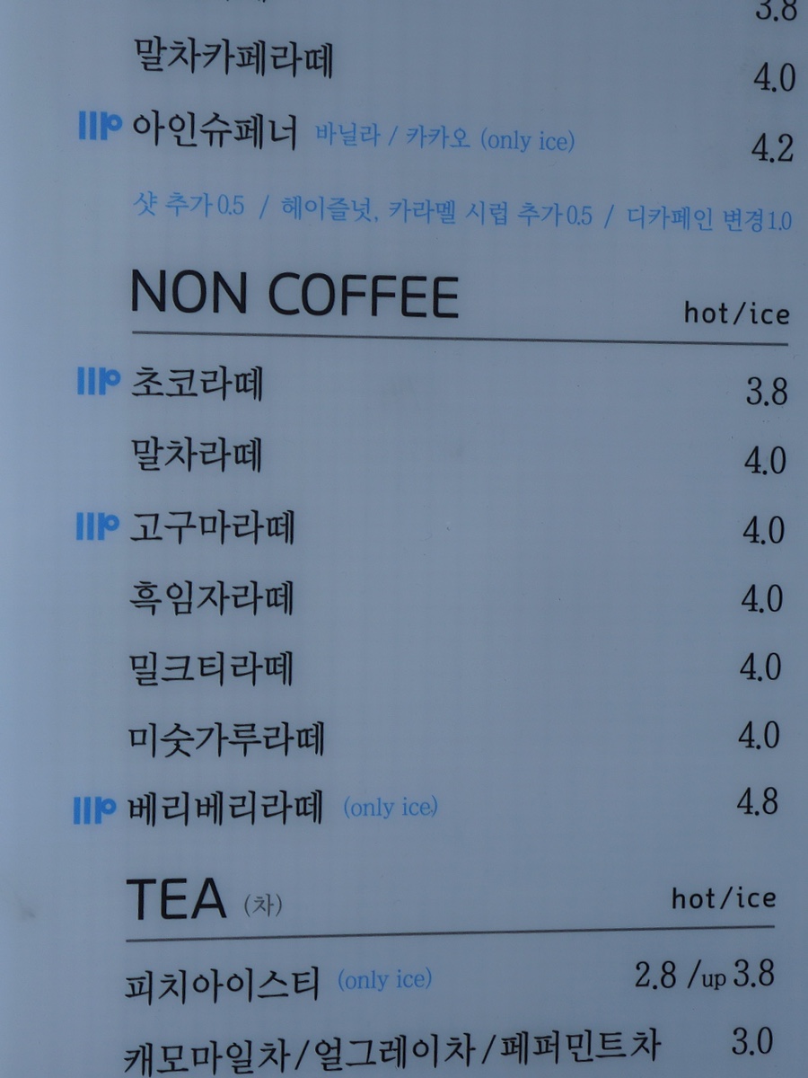 엠머그링 이미지