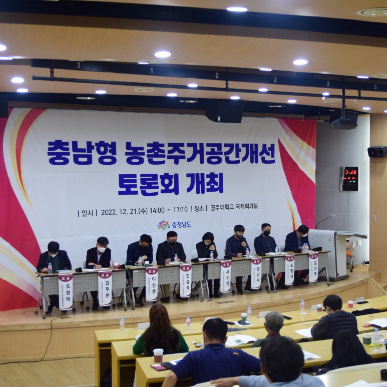 지역계획연구소누리 이미지