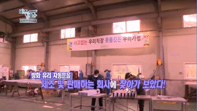 동방테크 이미지