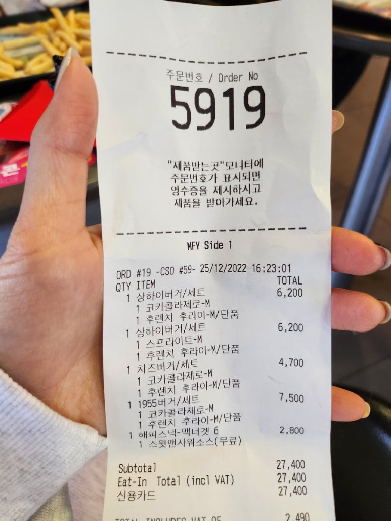 맥도날드목포석현점 이미지