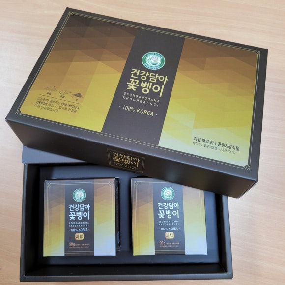 함라산솜리골꽃벵이 이미지