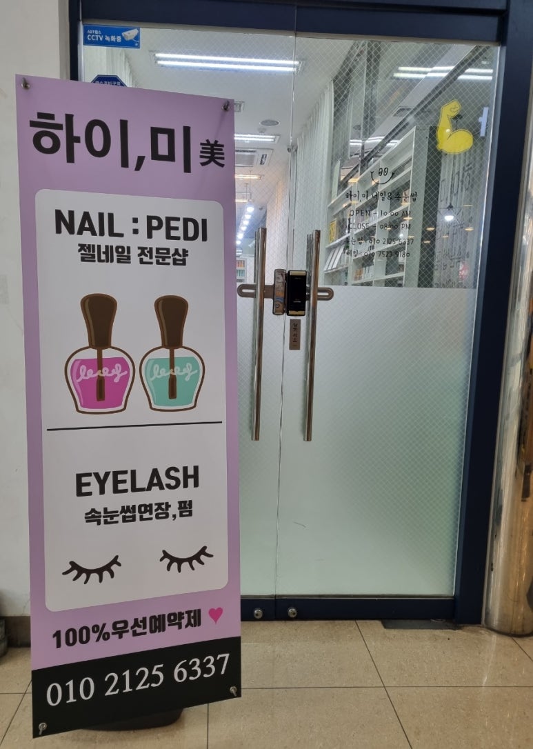 하이미네일 이미지