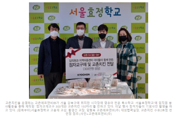 서울효정학교 이미지