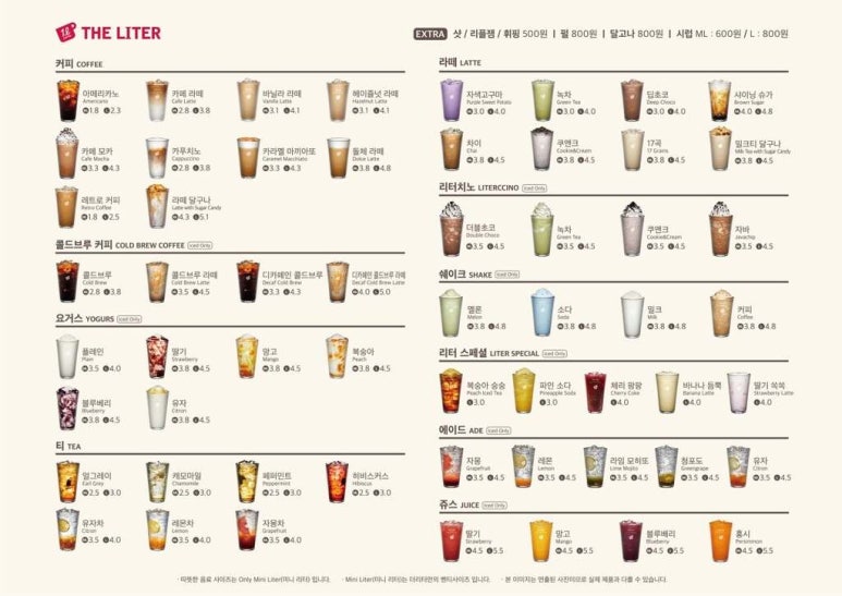 더리터남양주 이미지