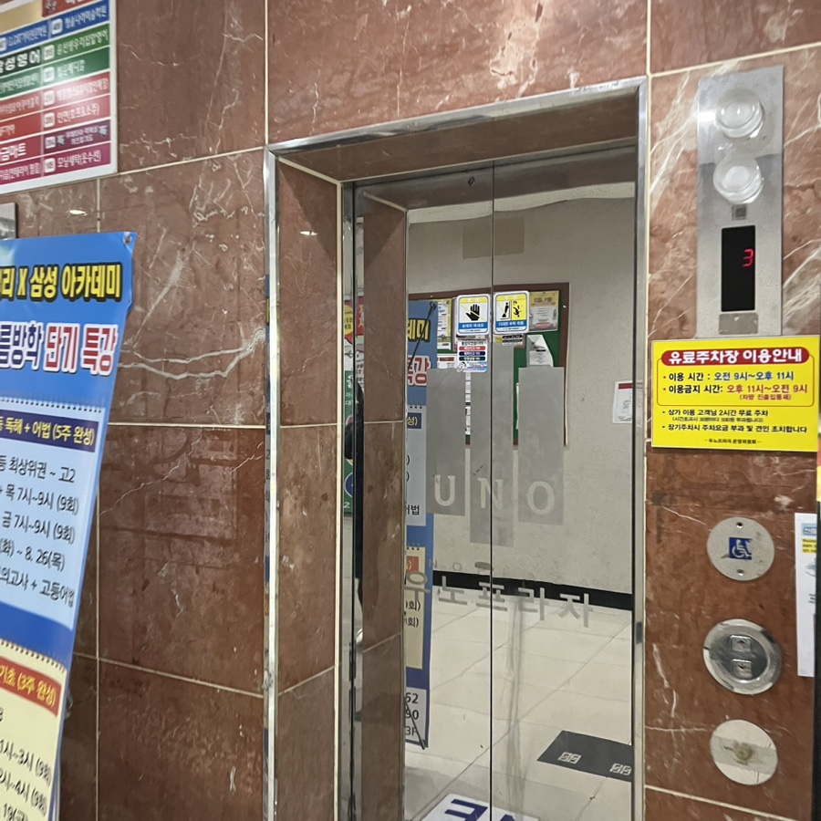 소희피부샵 이미지