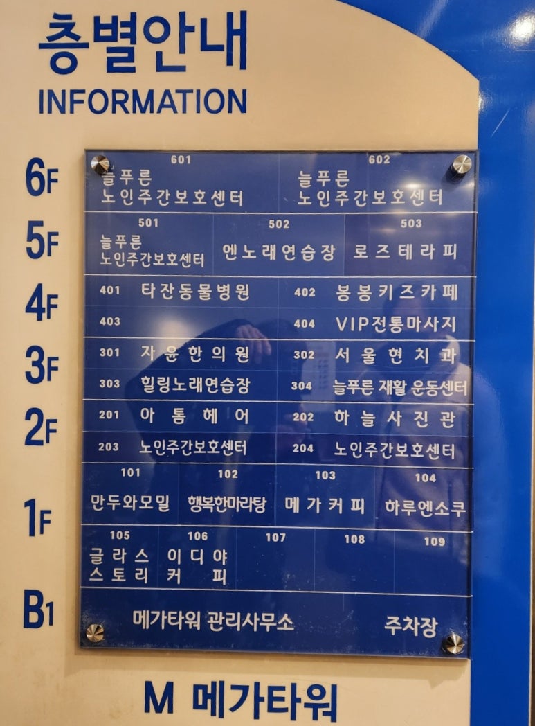 비젼노래연습장 이미지