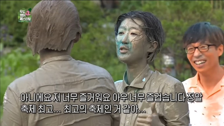 원헌 이미지