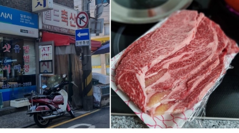 월드축산 이미지