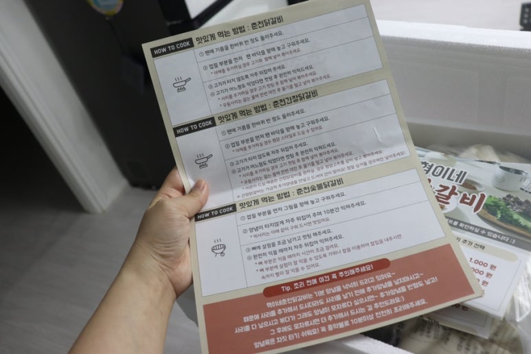 혁이네숯불닭갈비 이미지