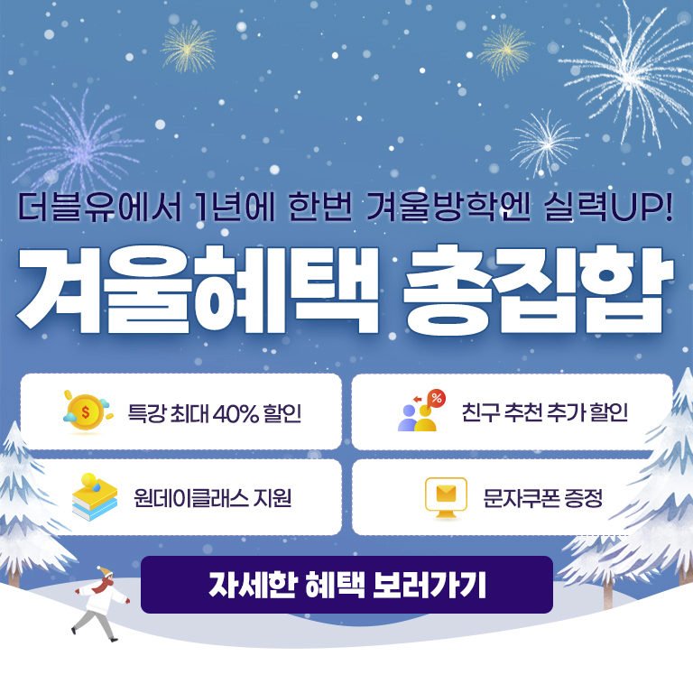 클릭컴퓨터학원 이미지