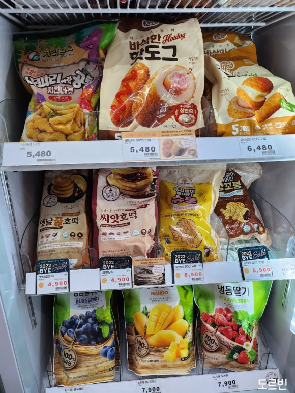 밥끼서 이미지