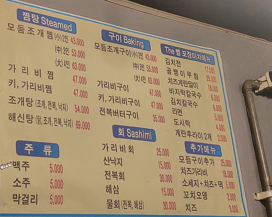 더뻘 이미지