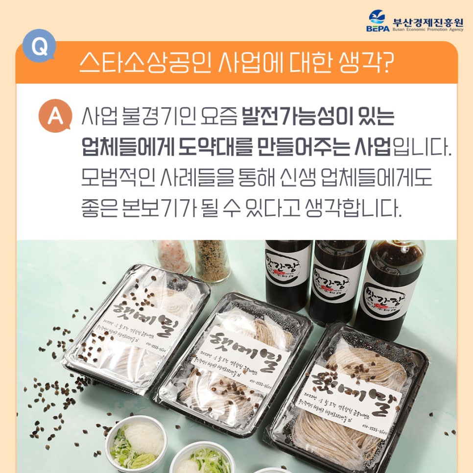 김정영분식면옥향천 이미지