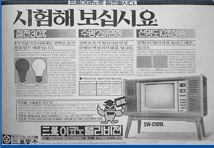 중앙전기상사 이미지