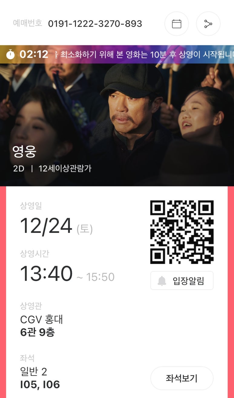 양회섭내과의원 이미지