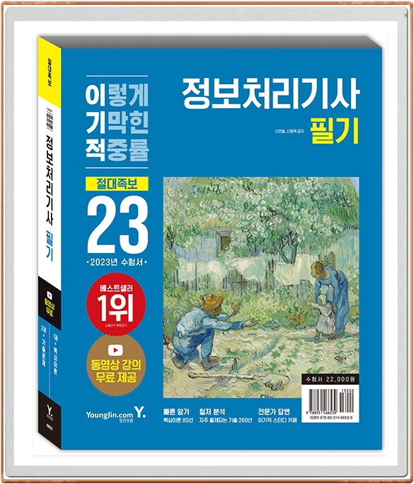 익스터디 이미지