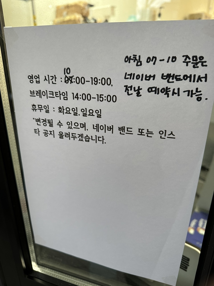 모어토스트 이미지