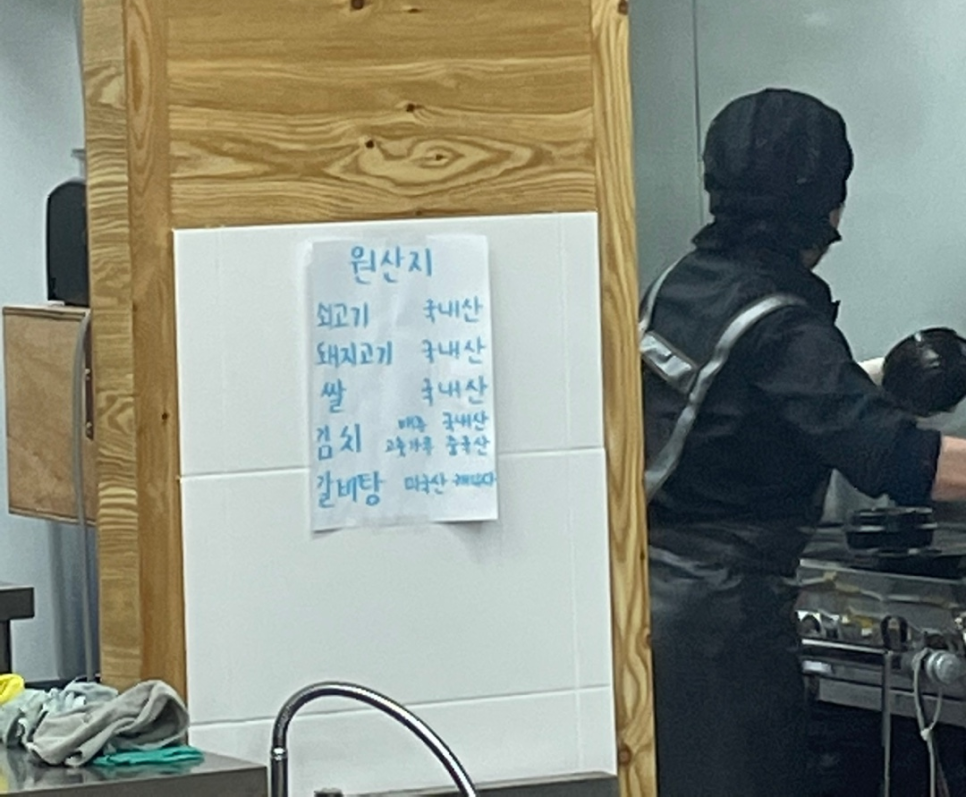 영웅정육식당 이미지