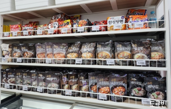 밥끼서 이미지