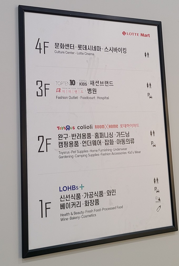 스시바이킹 이미지