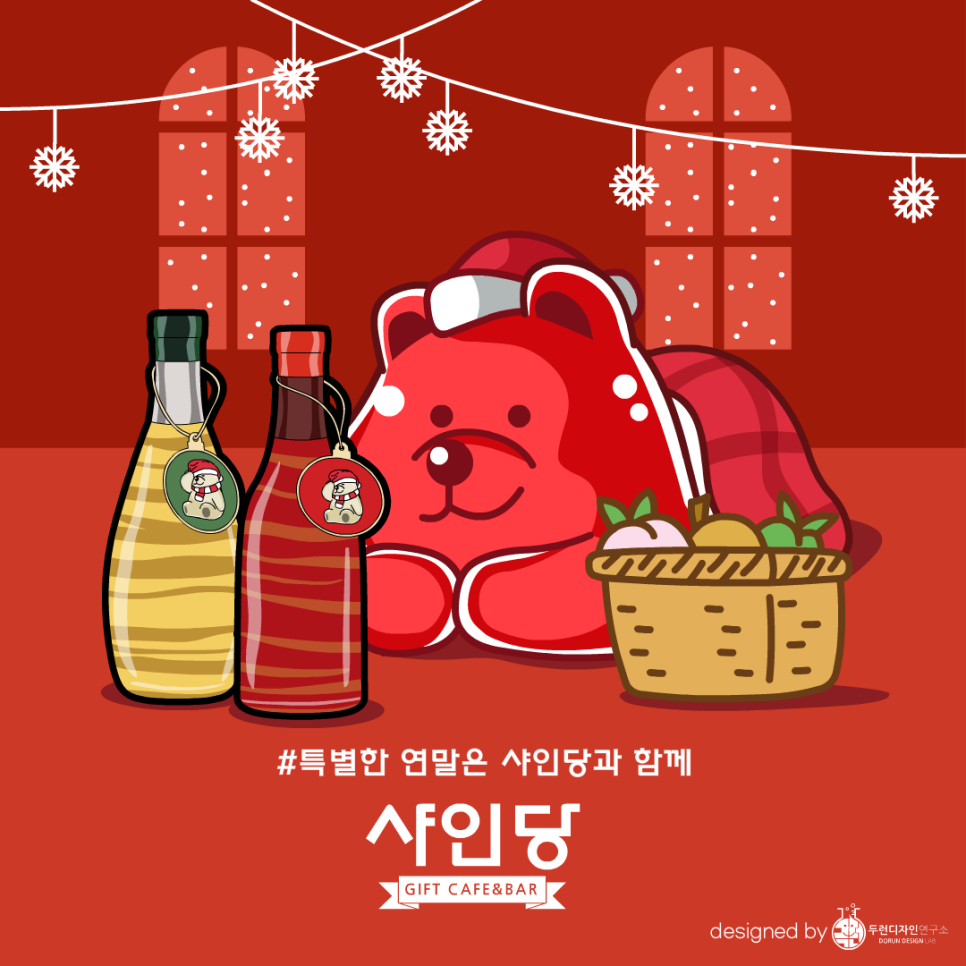 꼬미디자인 이미지
