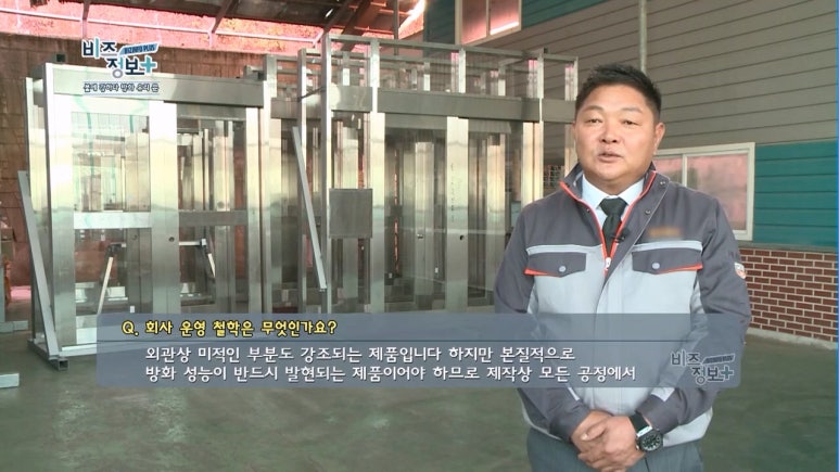 동방테크 이미지