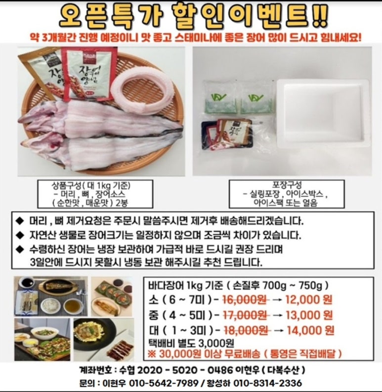 다복수산 이미지