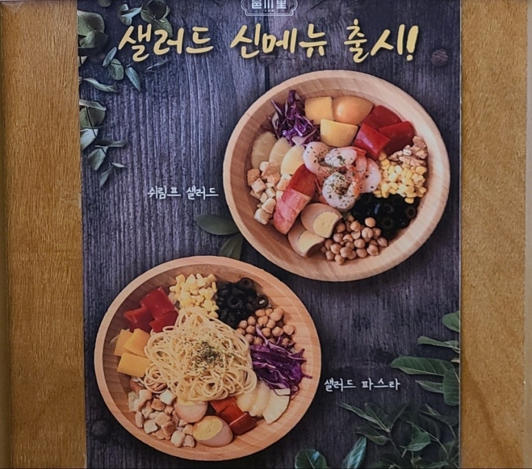 읍천리 382 영천점 이미지
