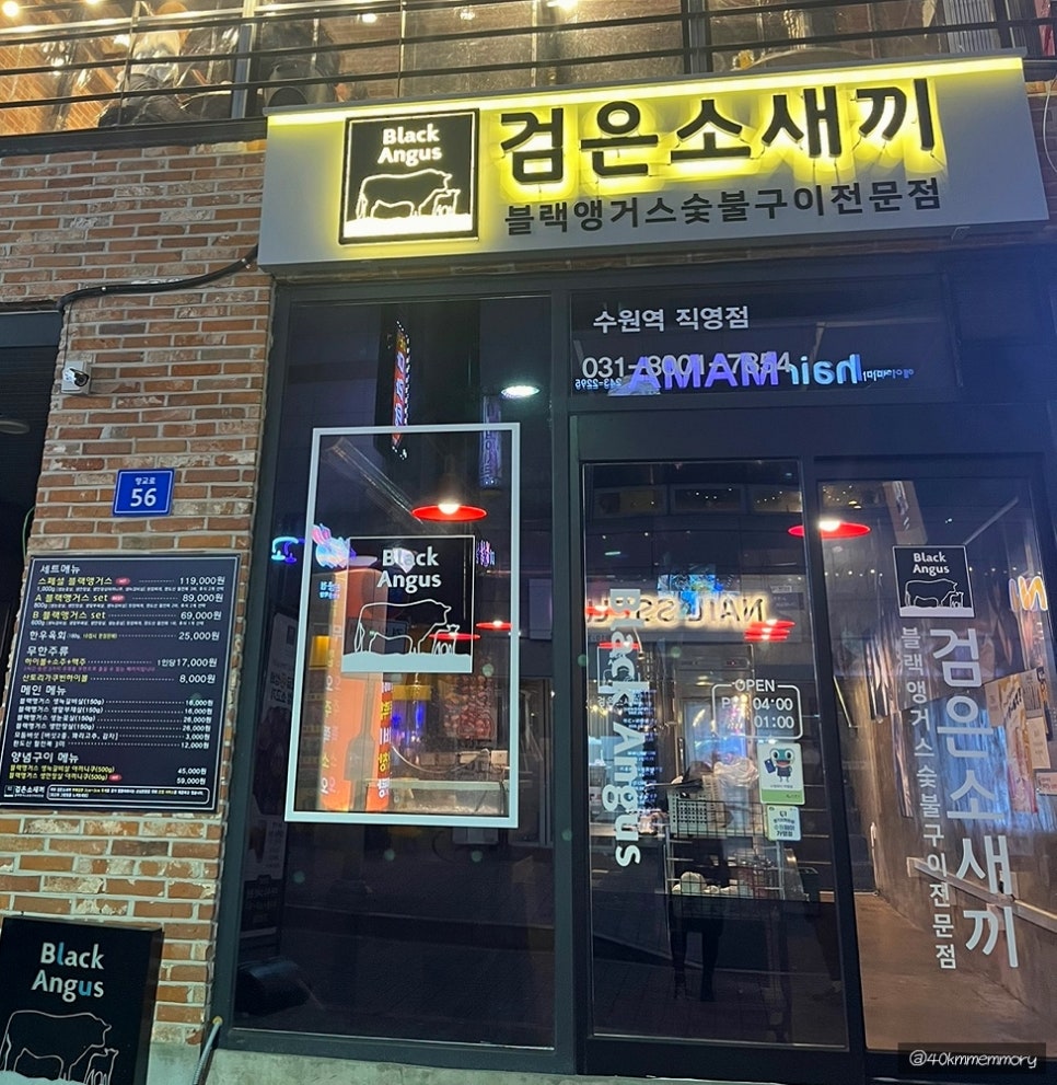 검은소새끼 이미지