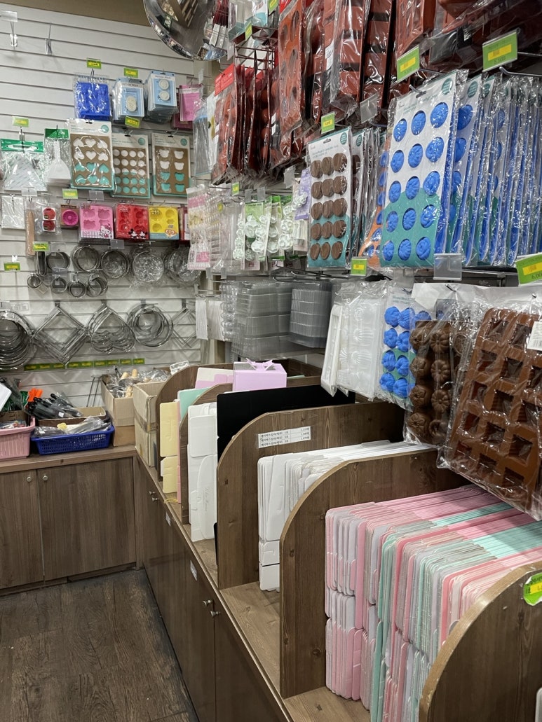 삼원제과 재료상사 이미지