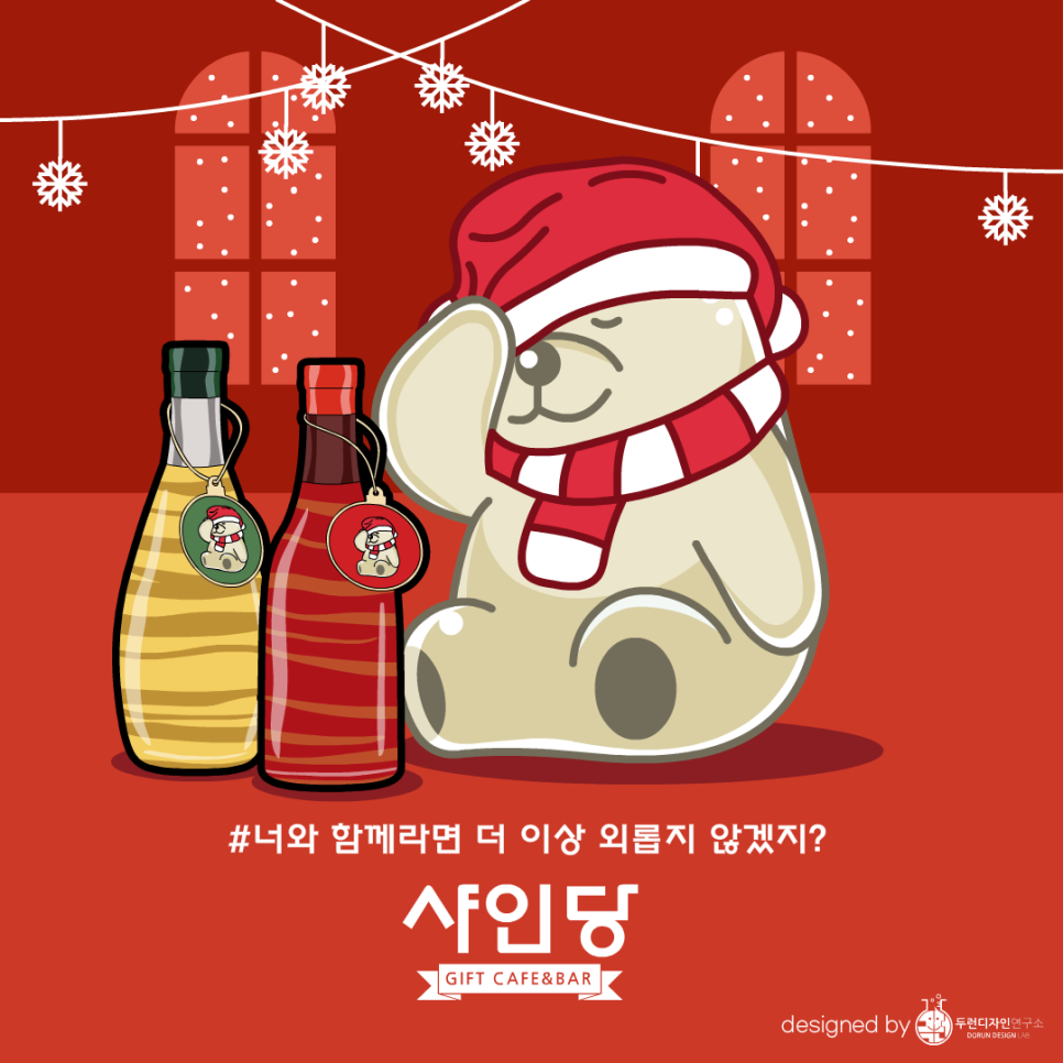 꼬미디자인 이미지