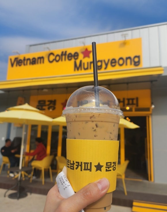베트남커피문경 이미지