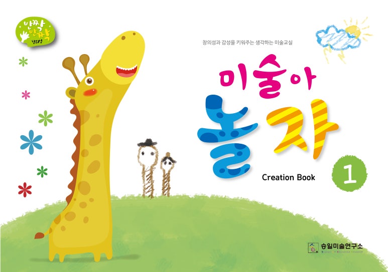 아트비미술학원 이미지