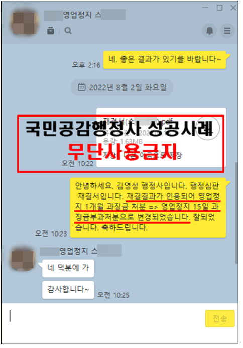 행정사무소공감 이미지