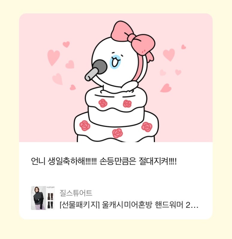 엔에프피 이미지