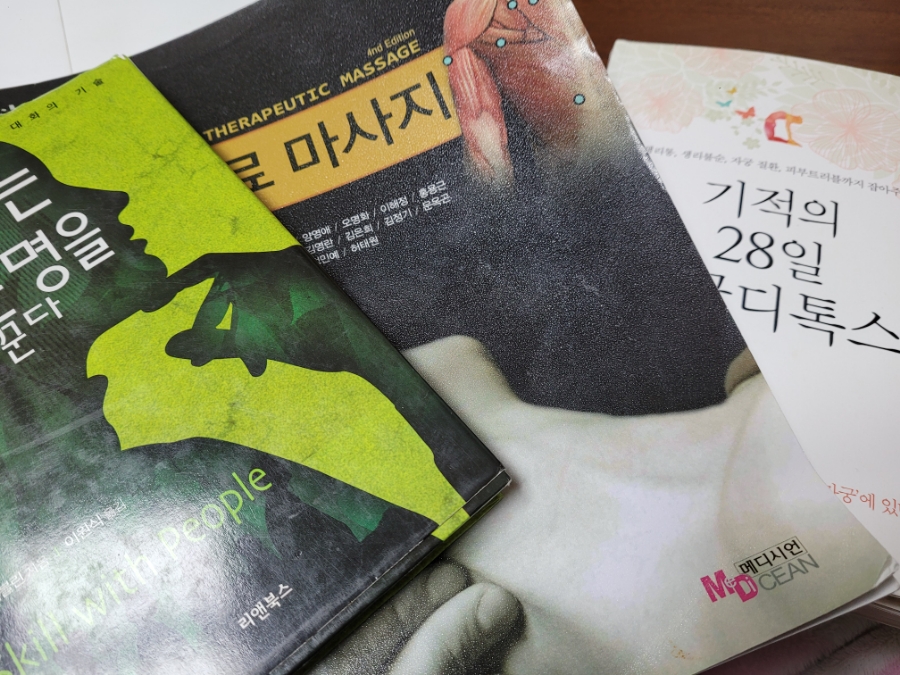 마음약방카페 이미지