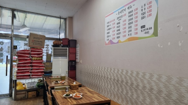 동네맛차 이미지