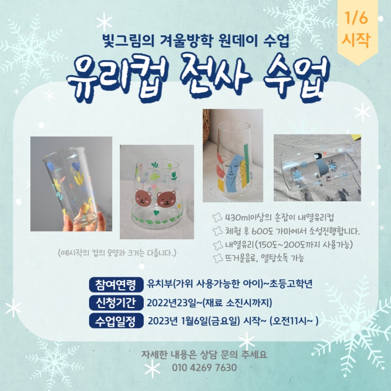 해바라기몬테소리어린이집 이미지