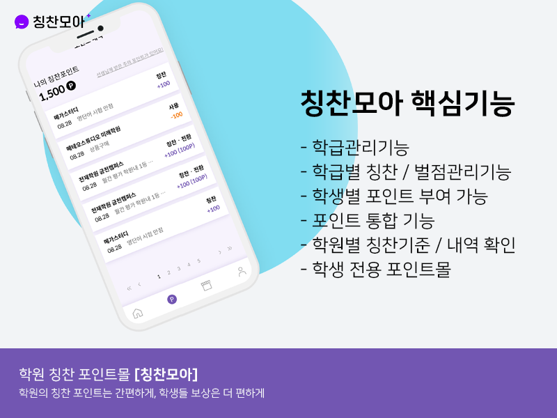 모아별몰 이미지