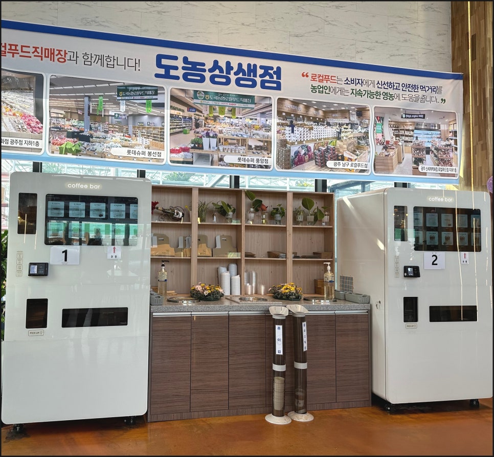 도란도란팜 이미지