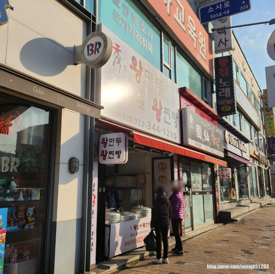 주먹만두찐빵 이미지