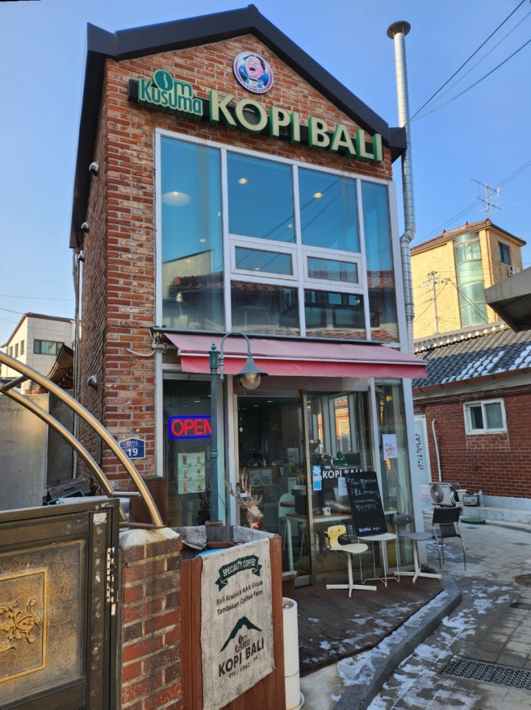 코피발리 안국점 이미지